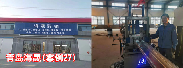 青岛海晟1_副本.jpg