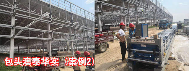 包头澳泰华实1_副本.jpg