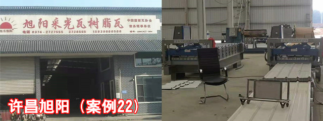 许昌旭阳1_副本.jpg