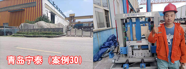 青岛宁泰1_副本.jpg