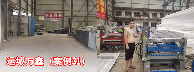 运城万鑫1_副本.jpg