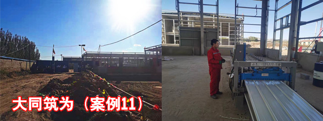 大同筑为1_副本.jpg