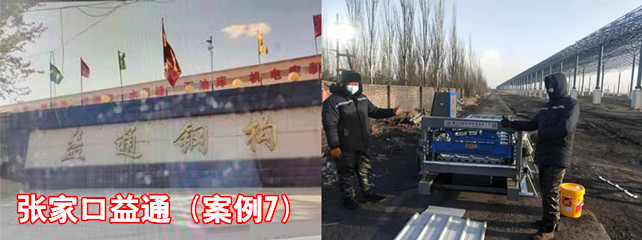 张家口益通1_副本.jpg
