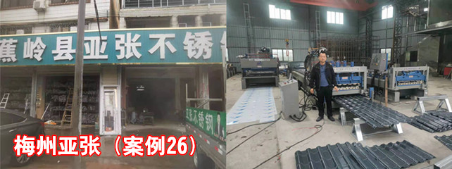梅州亚张1_副本.jpg