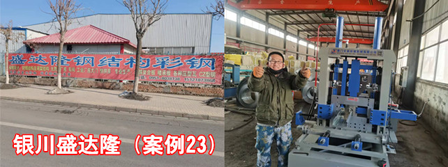 银川盛达隆1_副本.jpg