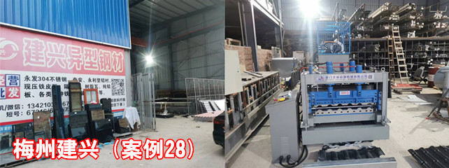 梅州建兴1_副本.jpg