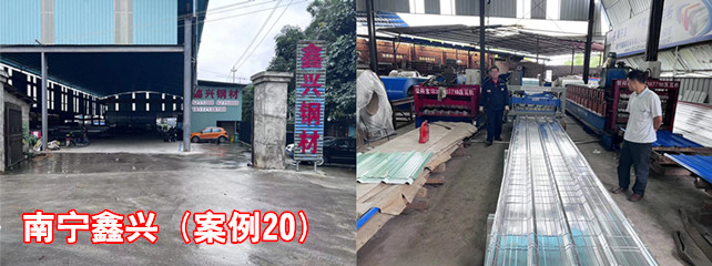 南宁鑫兴1_副本.jpg