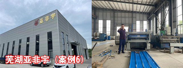 芜湖亚非宇1_副本.jpg