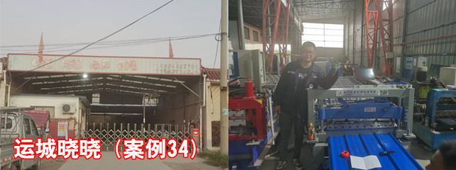 运城晓晓1_副本.jpg