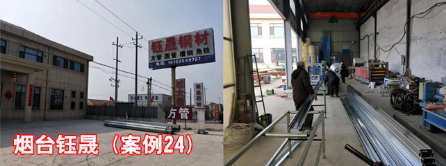 烟台钰晟1_副本.jpg