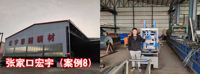 张家口宏宇1_副本.jpg