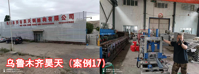 乌鲁木齐昊天1_副本.jpg