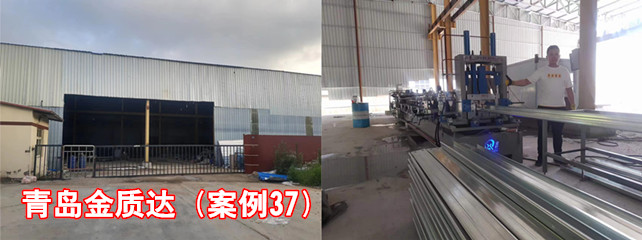 青岛金质达1_副本.jpg