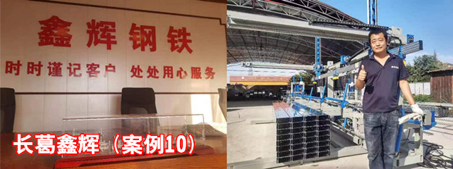长葛鑫辉1_副本.jpg