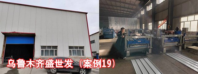 乌鲁木齐盛世发1_副本.jpg