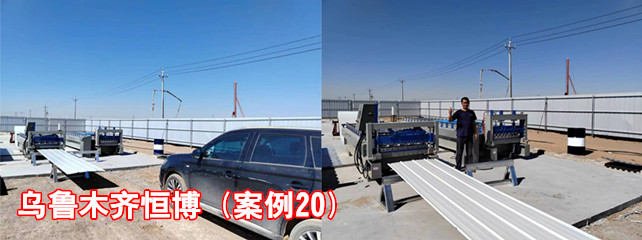 乌鲁木齐恒博1_副本.jpg