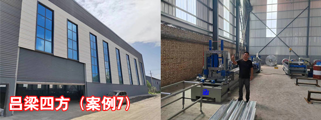 吕梁四方1_副本.jpg
