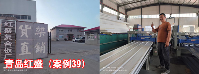 青岛红盛1_副本.jpg