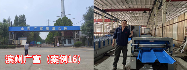滨州广富1_副本.jpg