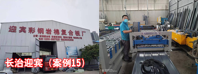 长治迎宾1_副本.jpg