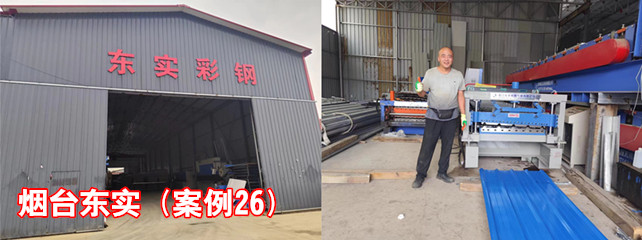 烟台东实1_副本.jpg