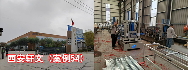 西安轩文1_副本.jpg