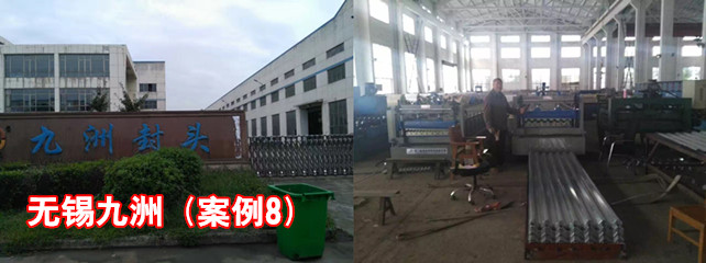 无锡九洲1_副本.jpg