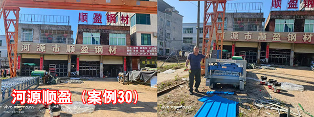 河源顺盈1_副本.jpg