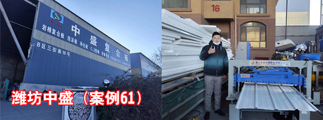 潍坊中盛1_副本.jpg