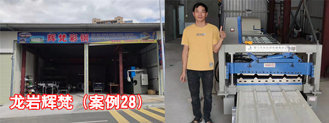 龙岩辉梵1_副本.jpg