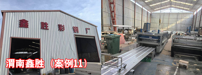 渭南鑫胜1_副本.jpg
