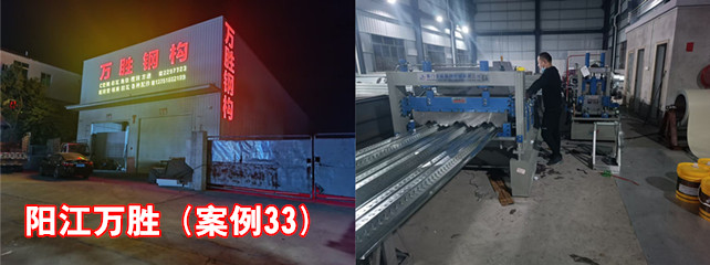 阳江万胜1_副本.jpg