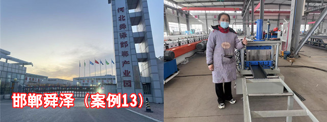 邯郸舜泽1_副本.jpg