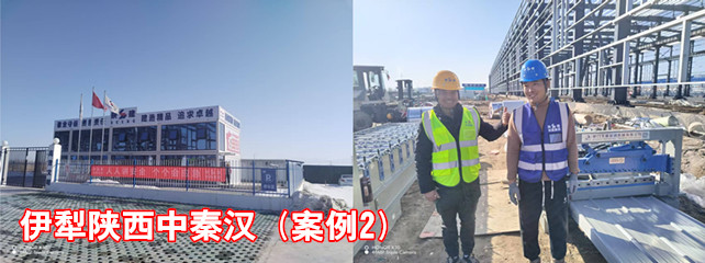 伊犁陕西中秦汉1_副本.jpg