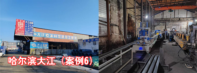 哈尔滨大江1_副本.jpg