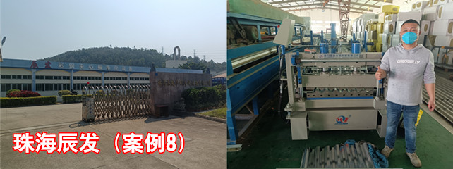 珠海辰发1_副本.jpg