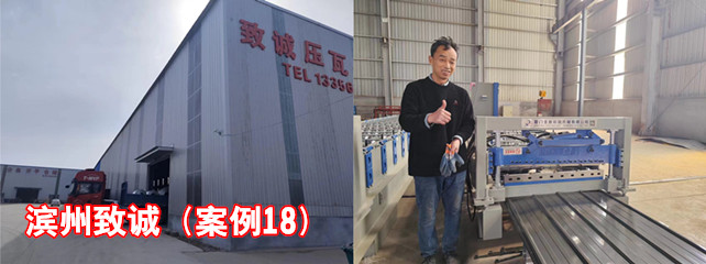 滨州致诚1_副本.jpg