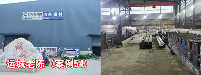 运城老陈1_副本.jpg