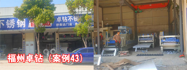 福州卓钻1_副本.jpg
