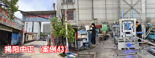 揭阳中正1_副本.jpg