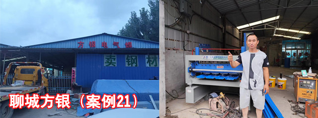 聊城方银1_副本.jpg