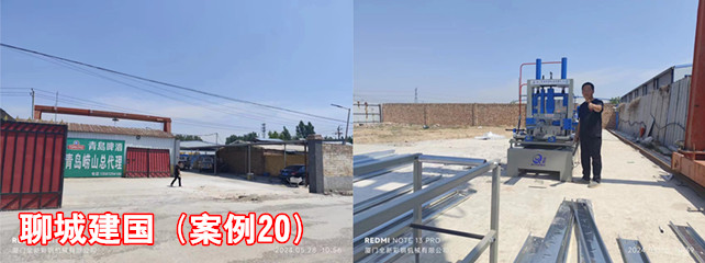 聊城建国1_副本.jpg