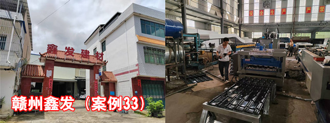 赣州鑫发1_副本.jpg